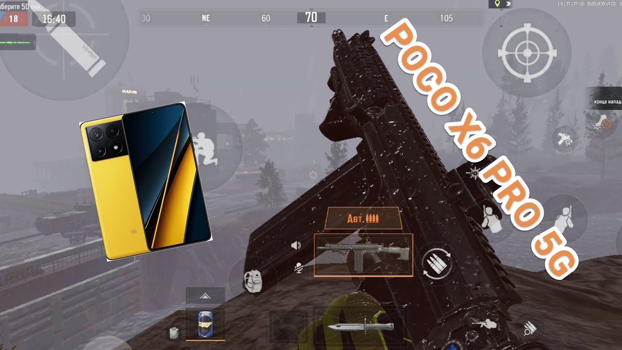 ARENA BREAKOUT POCO X6 PRO 5G | DIMENSITY 8300 ULTRA | GAMING TEST | Арена брейк аут игровой тест