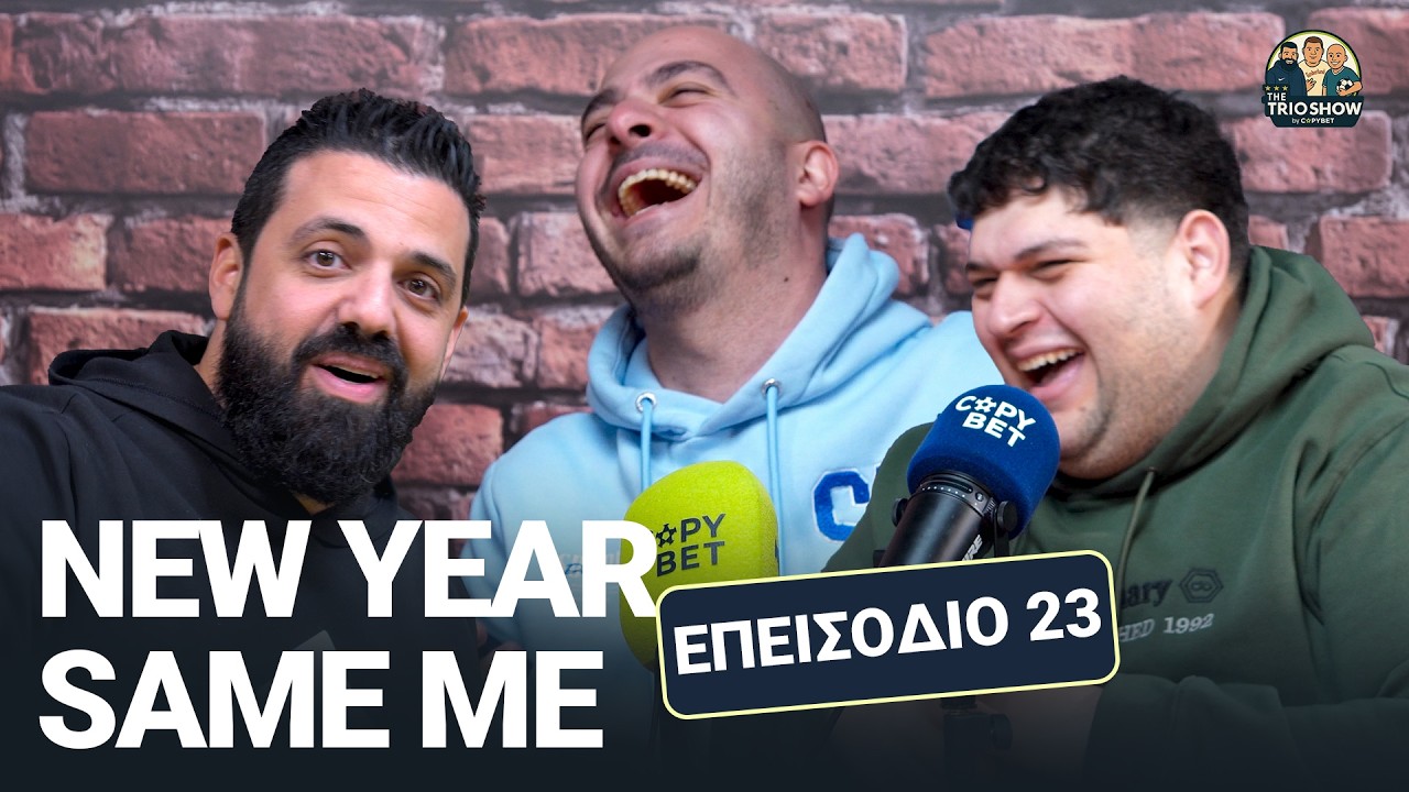 &Eta; &kappa;&alpha;&lambda;ύ&tau;&epsilon;&rho;&eta; &omicron;&mu;ά&delta;&alpha; &epsilon;ί&nu;&alpha;&iota; &eta; &pi;&rho;ώ&tau;&eta; | The Trio&nbsp;Show&nbsp;E23
