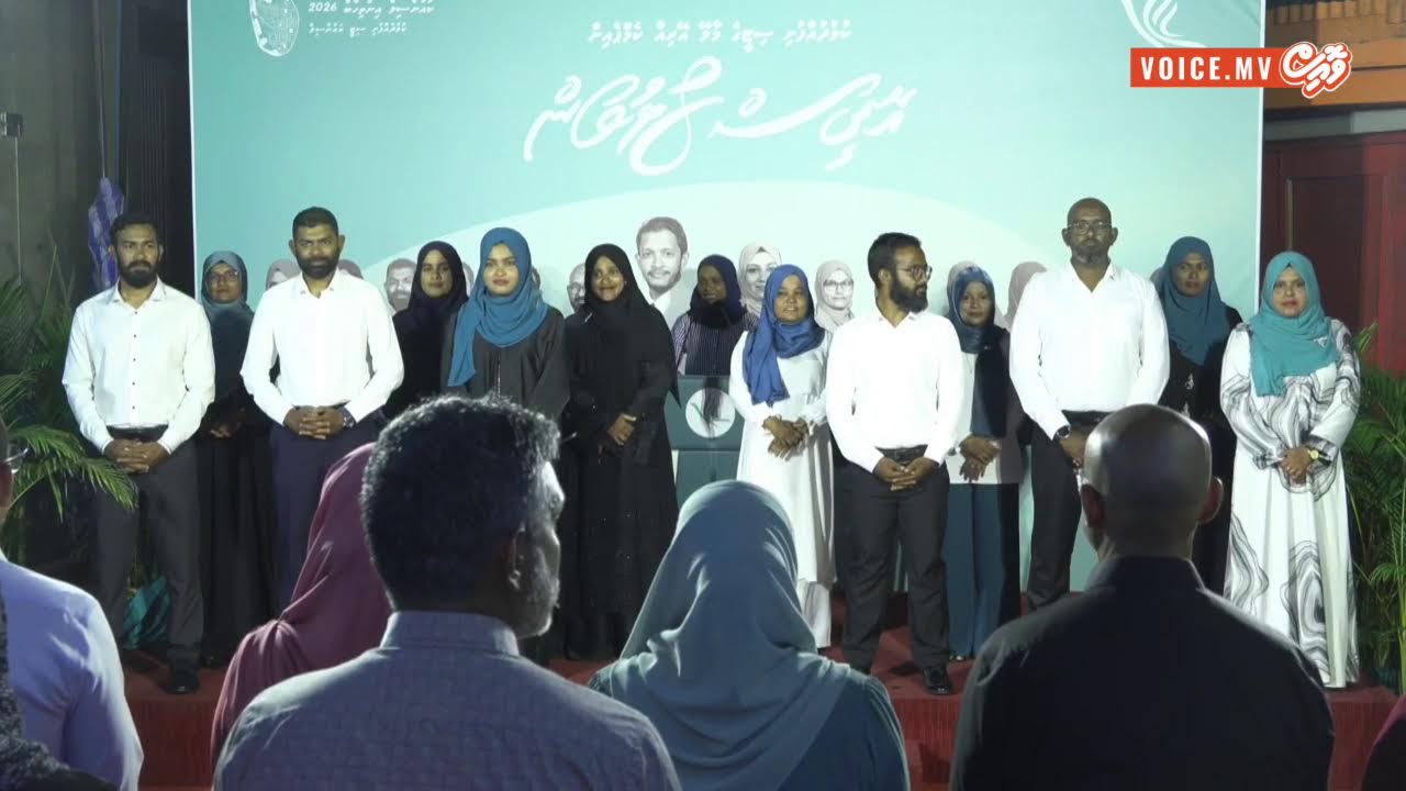 PNC Kulhudhuffushi City Male Area Ge Campaign Office Hulhuvun