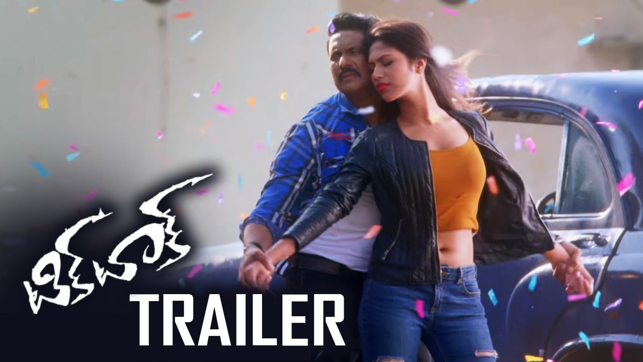 Tik Tak Movie Trailer | Haranath Policherla | Nishi Ganda | Mounika | TFPC