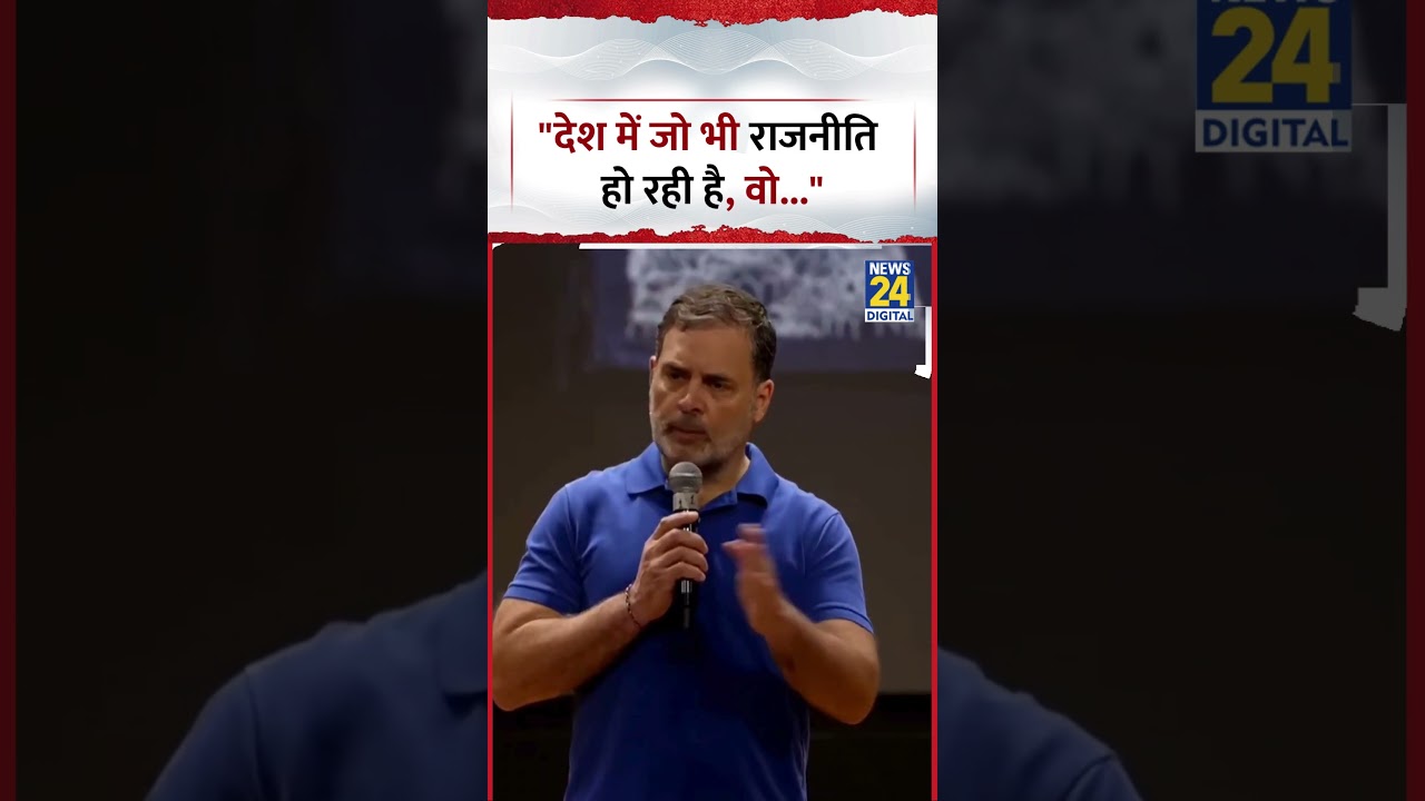Congress MP and LoP Rahul Gandhi said, 