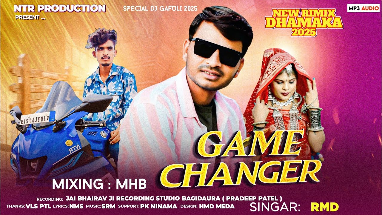 रमेश डामोर || गेम चेंजर Game changer || NEW GAFULI SONG RIMIX DJ SESSION 2025