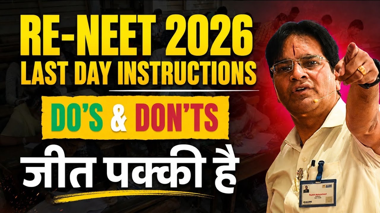 BM Sir's Final Message for Re-NEET 2026 Aspirants | Last Day Strategy & Exam Day Instructions