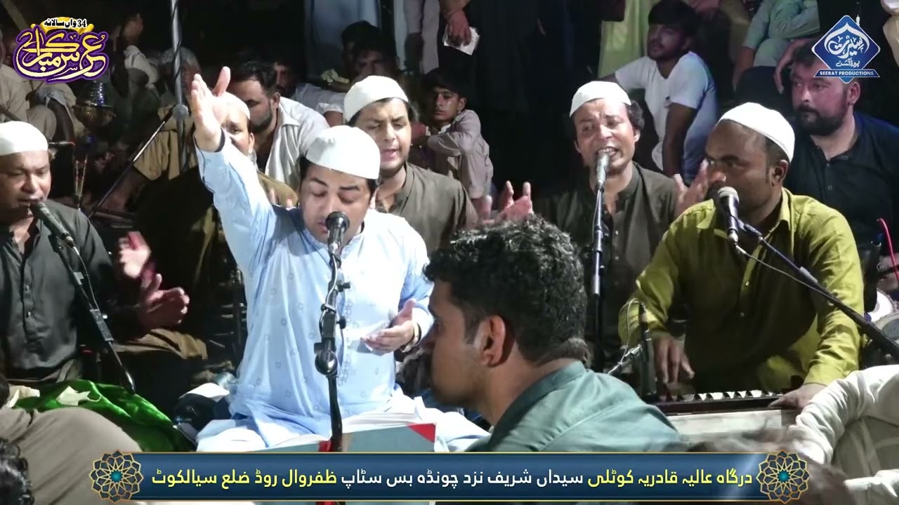 Kalaam e baahoo - Bakhtiar Ali santoo qawwal 2025