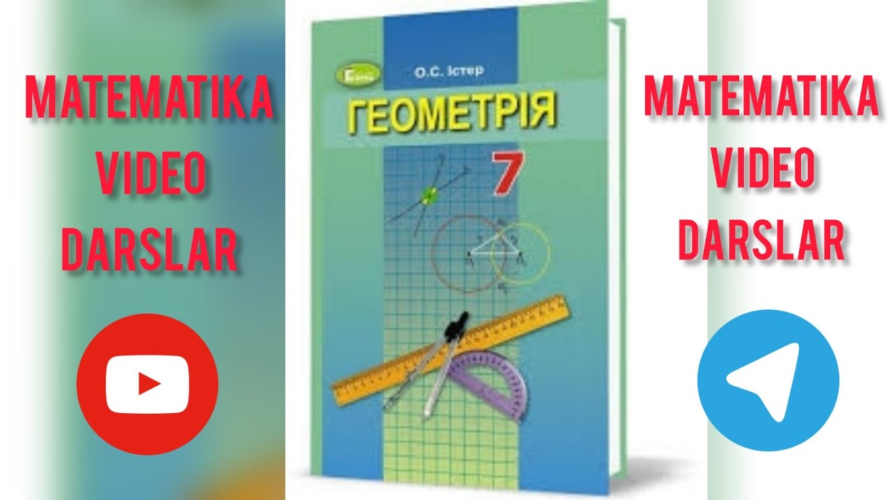7-sinf | Geometriya | 14-dars | Teskarisini faraz qilib isbotlash usuli.