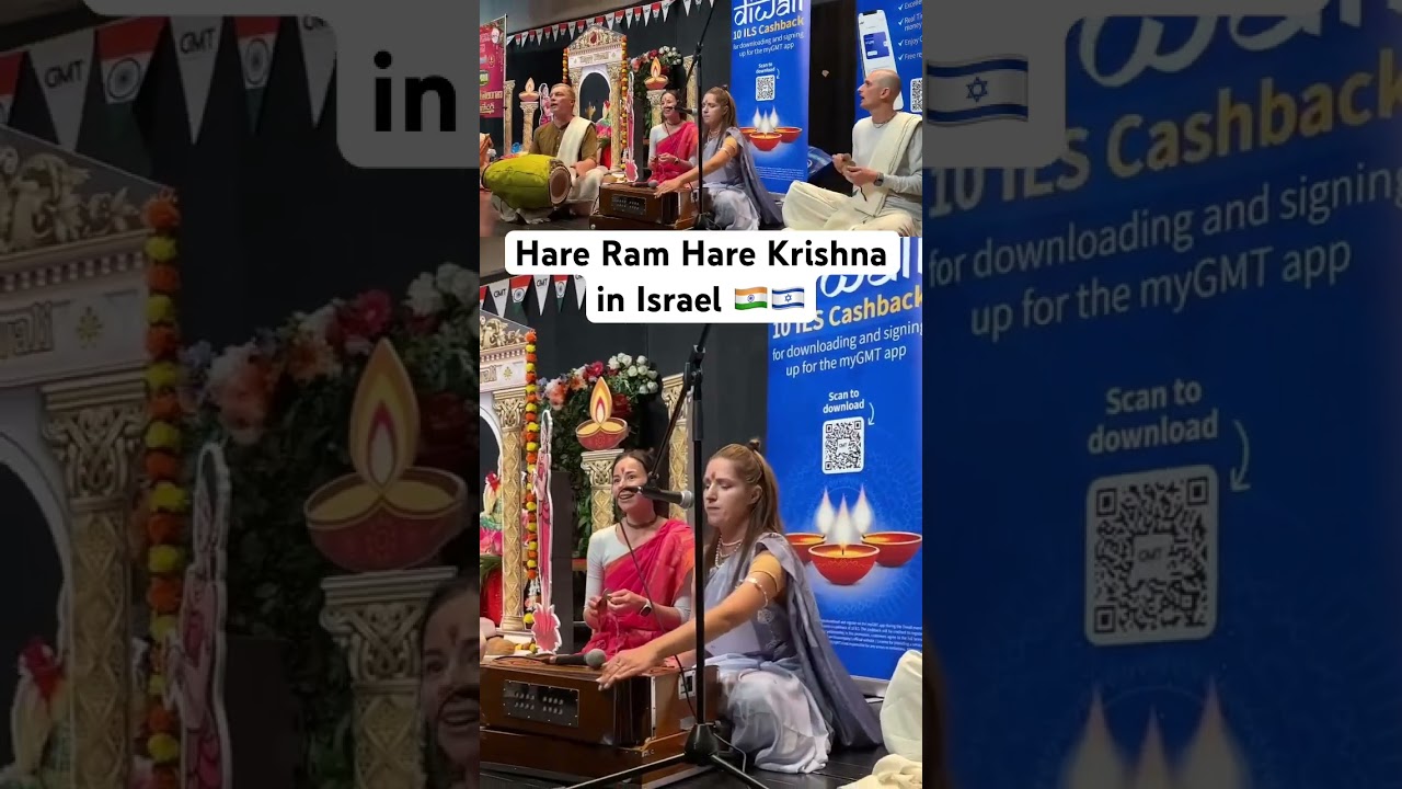 Iskcon in ISRAEL 🇮🇳🇮🇱 #indiaisrael #indianinisrael #harekrishna #hareramaharekrishna #iskcon