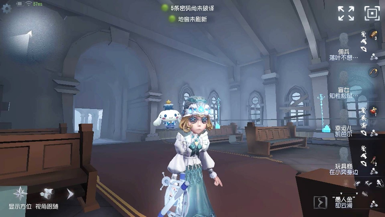 #606 The Mind's Eye | Pro Player | The Red Church | Identity V