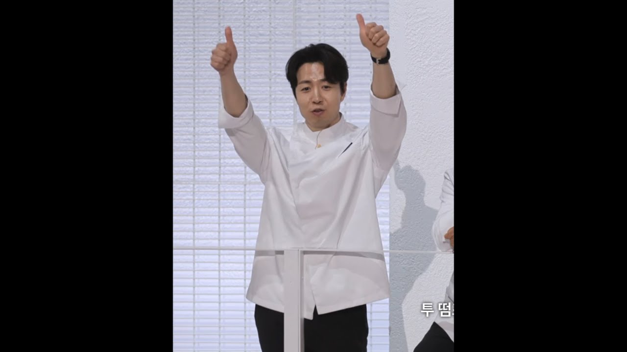 [흑백요리사2] 손종원 셰프 3라운드 시작부터 첫번째 대결 리액션 컷까지 (5-7화)