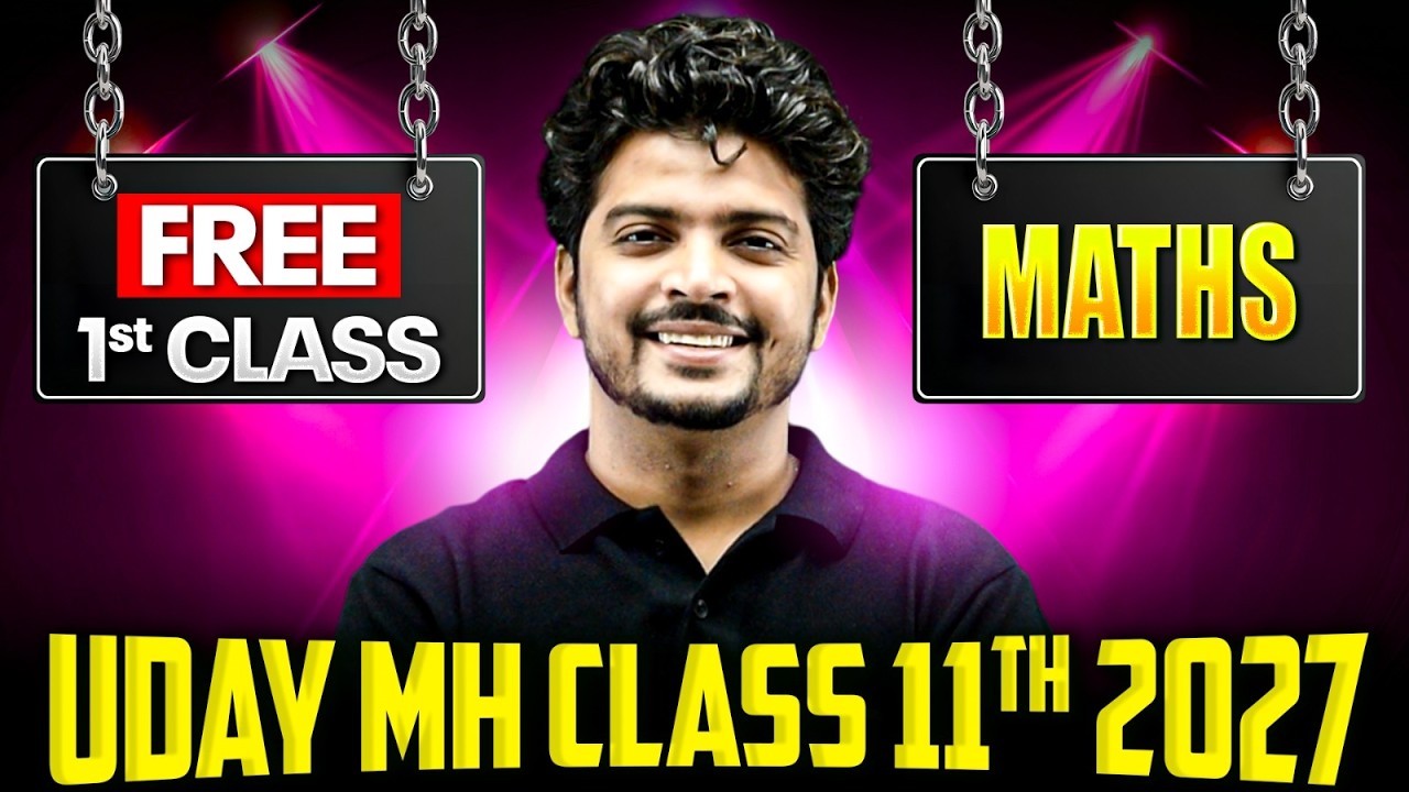 🔥1st Free Class of Maths | Uday Maharashtra Class11th 2027 #maharashtraboard