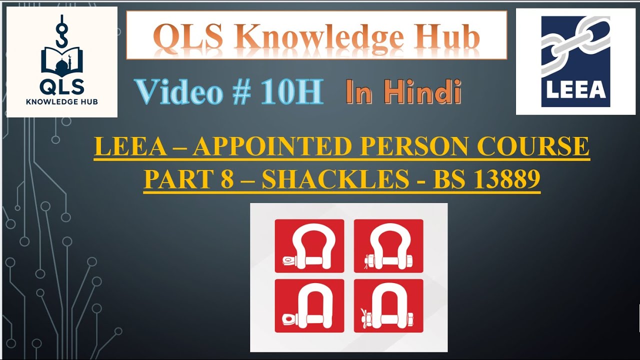 LEEA Course Part 8 | Shackles Side Loading & Reduction Factor Explained in Hindi | Rigging Safety