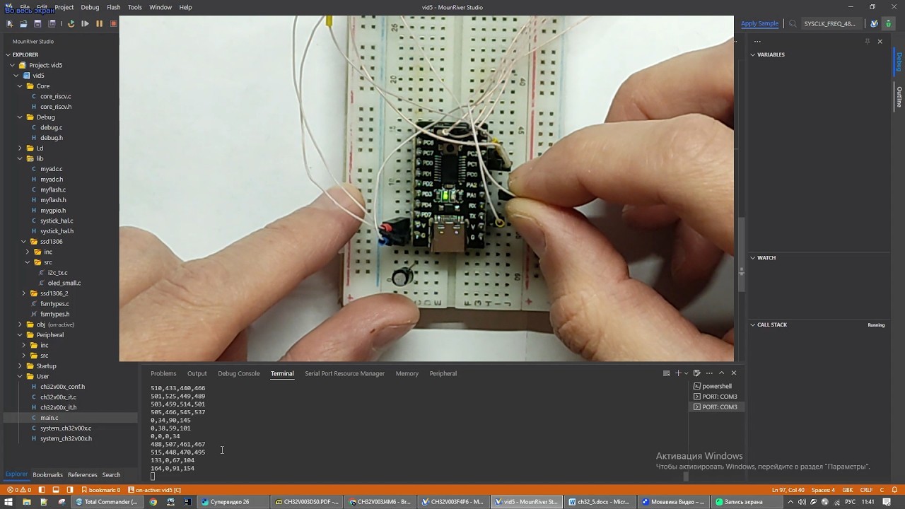 ch32v003. Часть 5. ADC (АЦП)