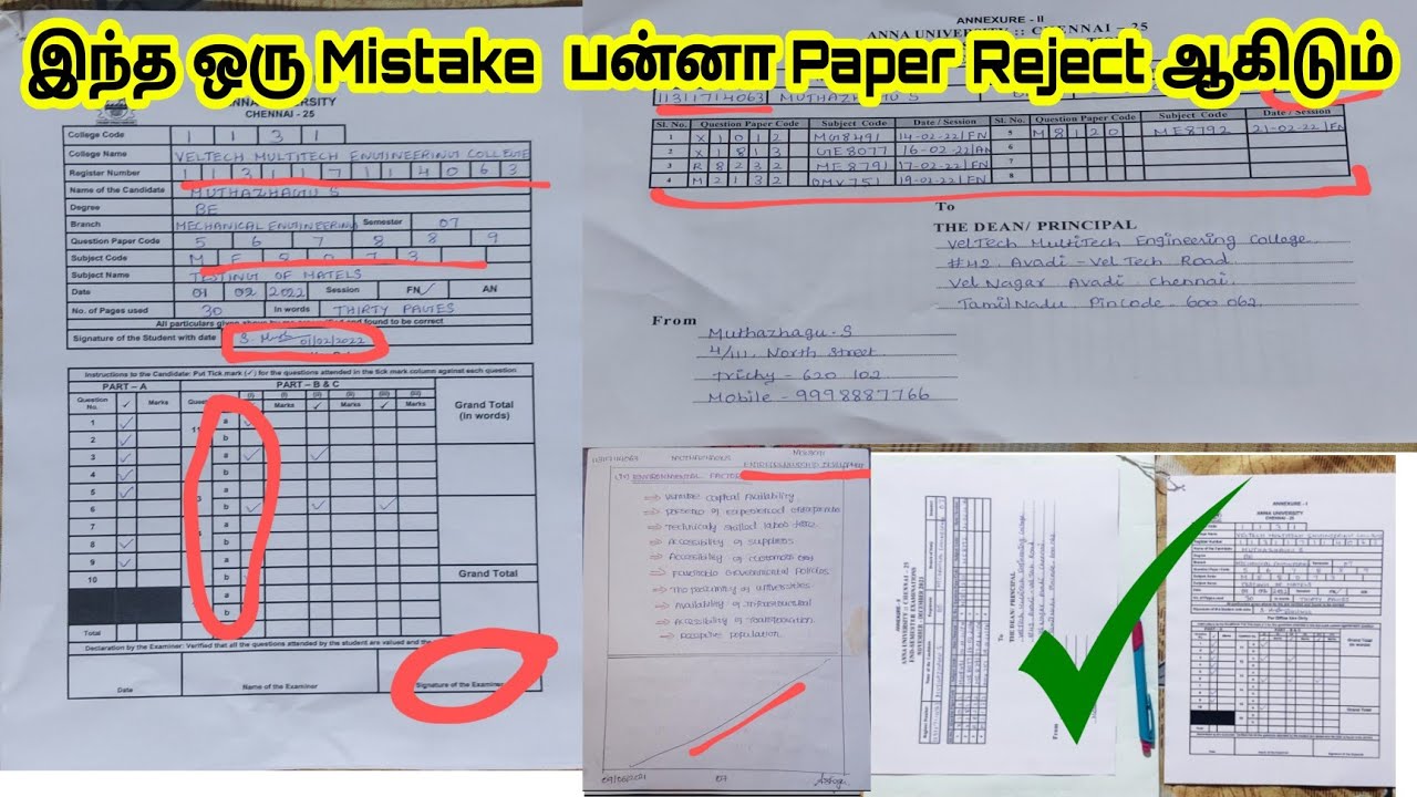Anna University Online Exam-Students Mistakes And Problem-Paper Rejected-How to Overcome