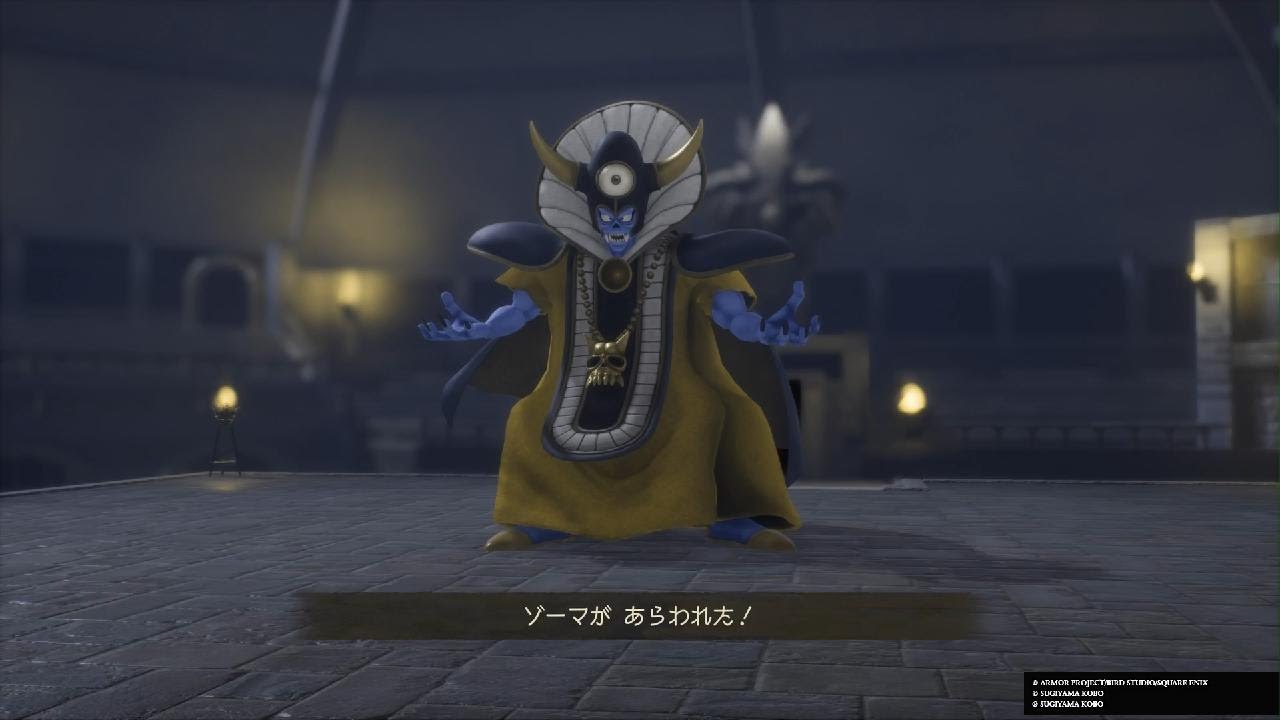 【ネタバレ有】ゾーマ 6手 いばら【ドラゴンクエストVII Reimagined】
