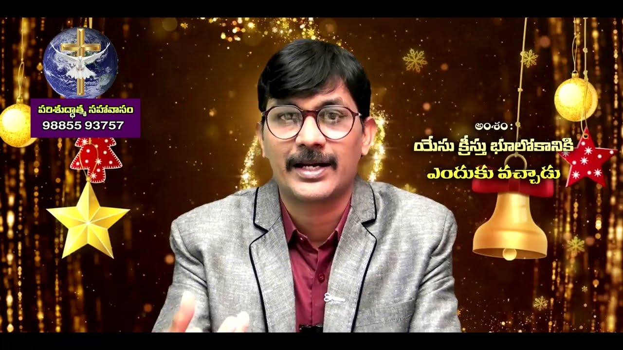 P P Paul   18   12    2025