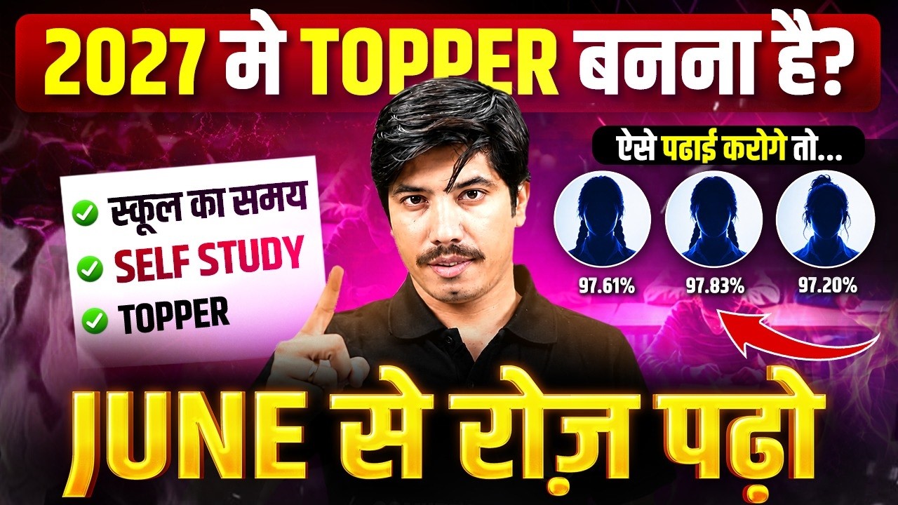Want to be a Topper in 2027? 😳 Start this Strategy from June! 🔥| MP Board Exam 2027 - Topper Stra...
