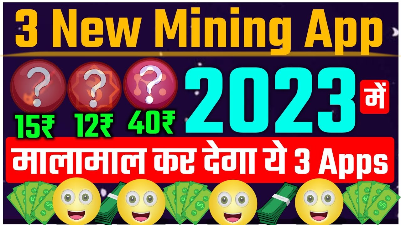 3 New Mining App 2023 | New Free Crypto Mining App 2023 | Earn Money from Free Crypto Mining App