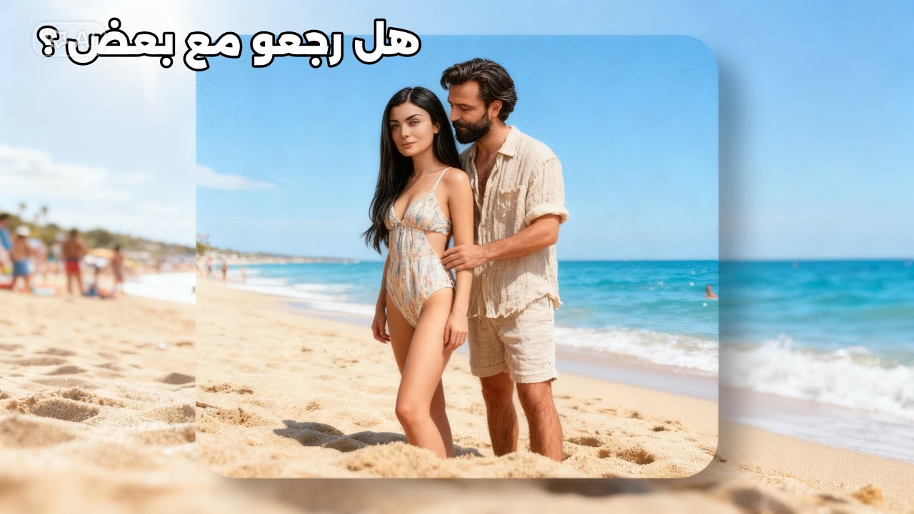 انتشرت شائعات جديدة تخص الممثلة اوزجي ياغيز بعد ان شوهدت في اجازة مع جوكبيرك ديميرجي! هل رجعو مع بعض