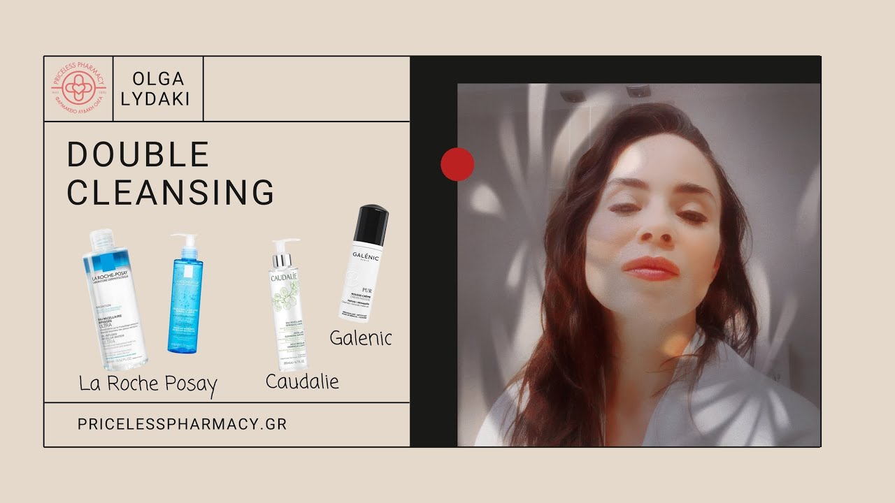Double Cleansing 💦 &mu;&epsilon; &pi;&rho;&omicron;ϊό&nu;&tau;&alpha;  La Roche Posay &bull; Caudalie &kappa;&alpha;&iota; &bull; Galenic