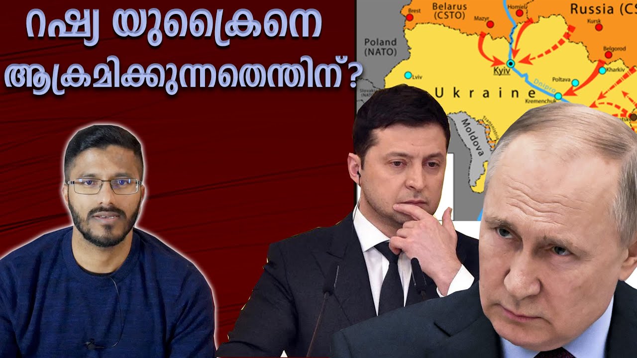 Russia-Ukraine conflict explained | Russia vs Ukraine