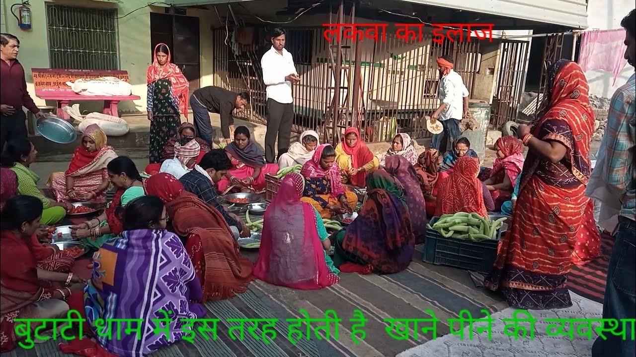 बुटाटी धाम मंदिर में इस तरह होती है खाने पीने की व्यवस्था