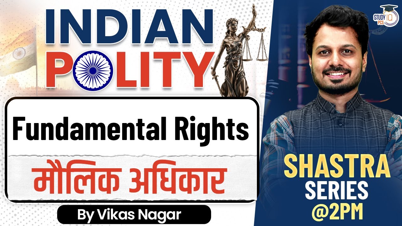 INDIAN POLITY: Fundamental Rights | for All State PCS | BY Vikas Sir | StudyIQ