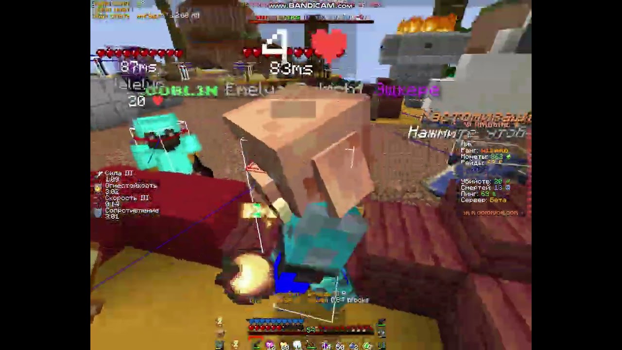 Зашел под конец вайпа потом меня кикнуло в кд и я ушел