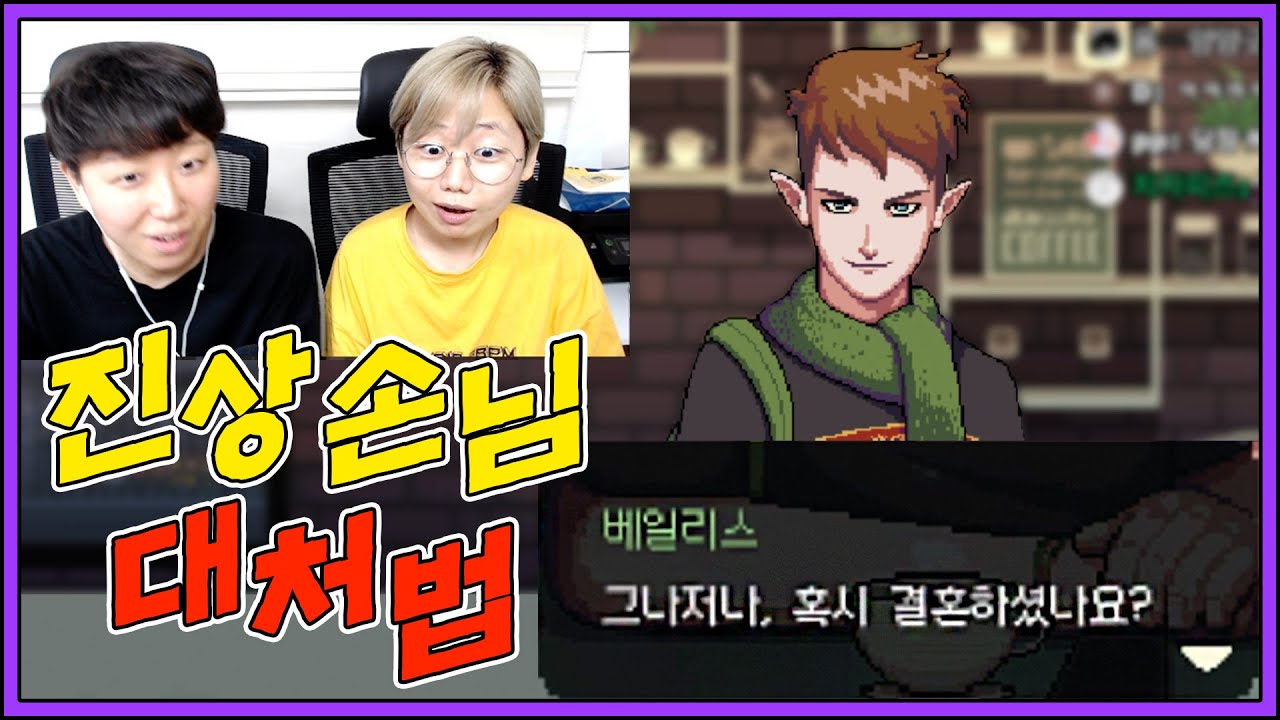 카페를 열었는데... [커피토크]