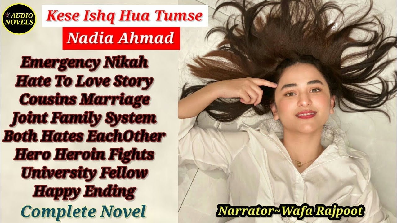 Kese Ishq Hua Tumse by Nadia Ahmad (Complete) Hate to Love Story | Cousins Marriage |Emergency Nikal