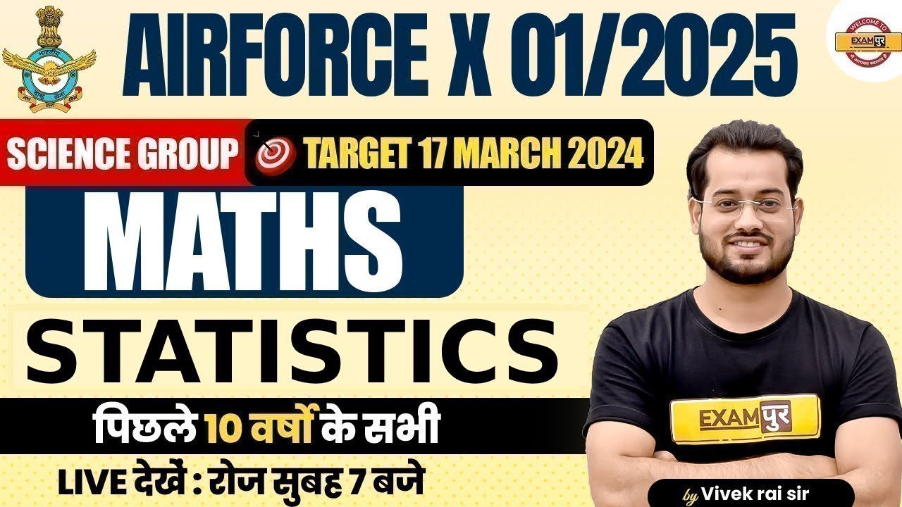 AIRFORCE X GROUP (01/2025) || SCIENCE GROUP | MATHS | statistics  | BY VIVEK RAI SIR