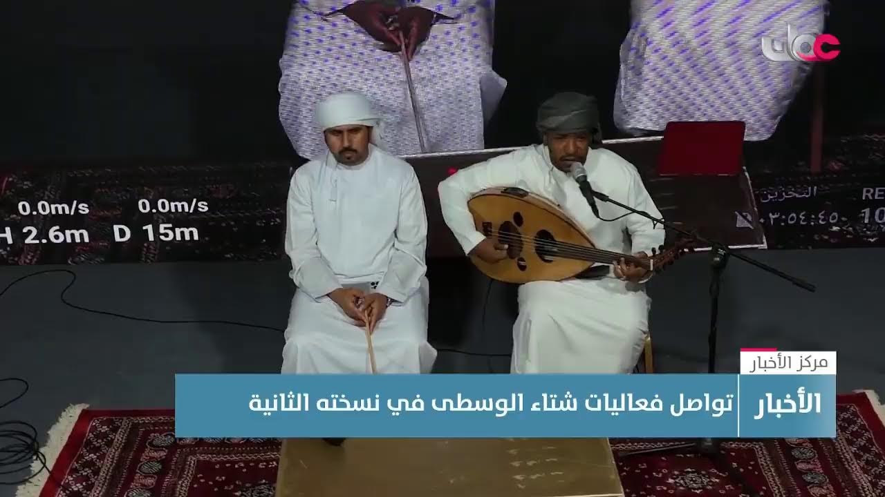 بث مباشر | نشرة أخبار الخامسة مساء