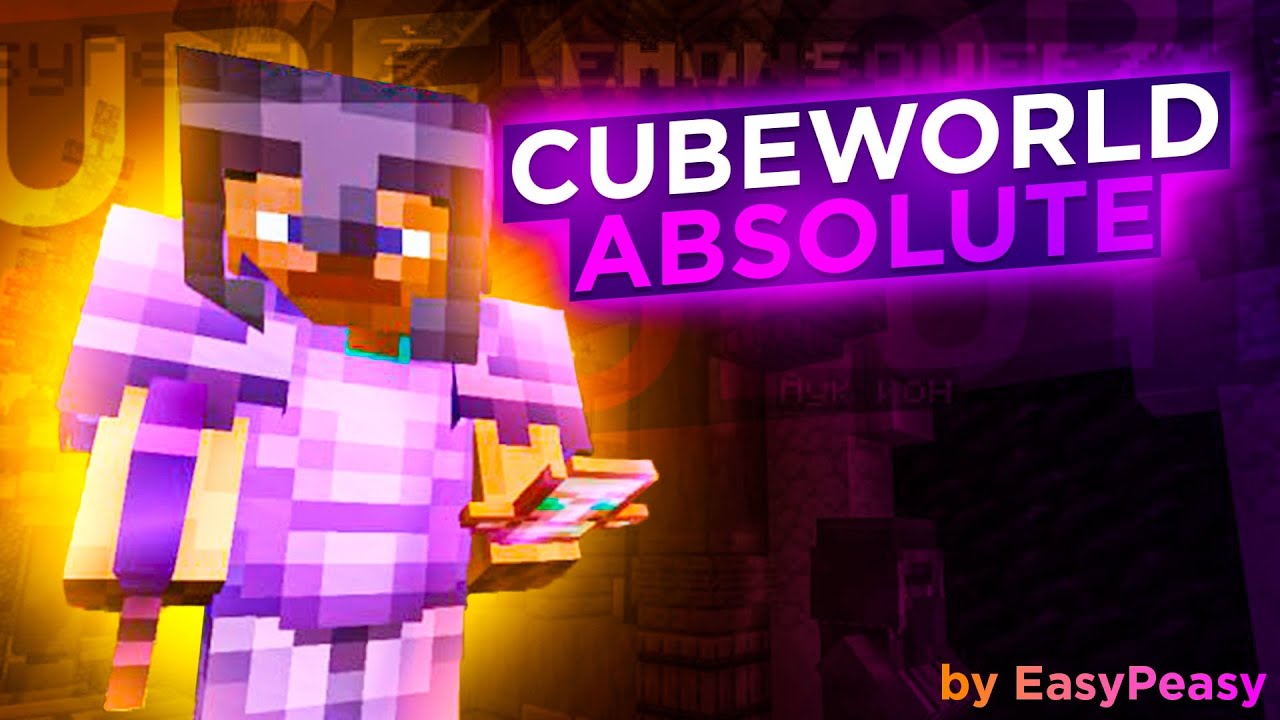 absolute?💫 CubeWorld | HolyWorld | FunTime