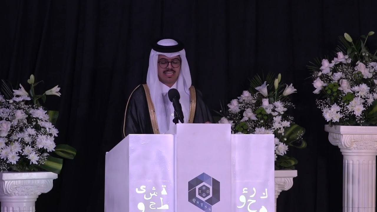 حفل تخريج الدفعة الرابعة للعام الدراسي 2024-2025 م في مدرسة قطر للعلوم والتكنولوجيا الثانوية للبنين
