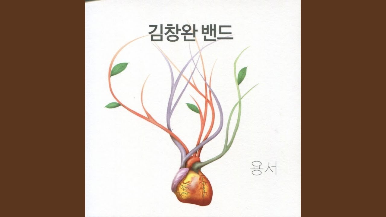 중2