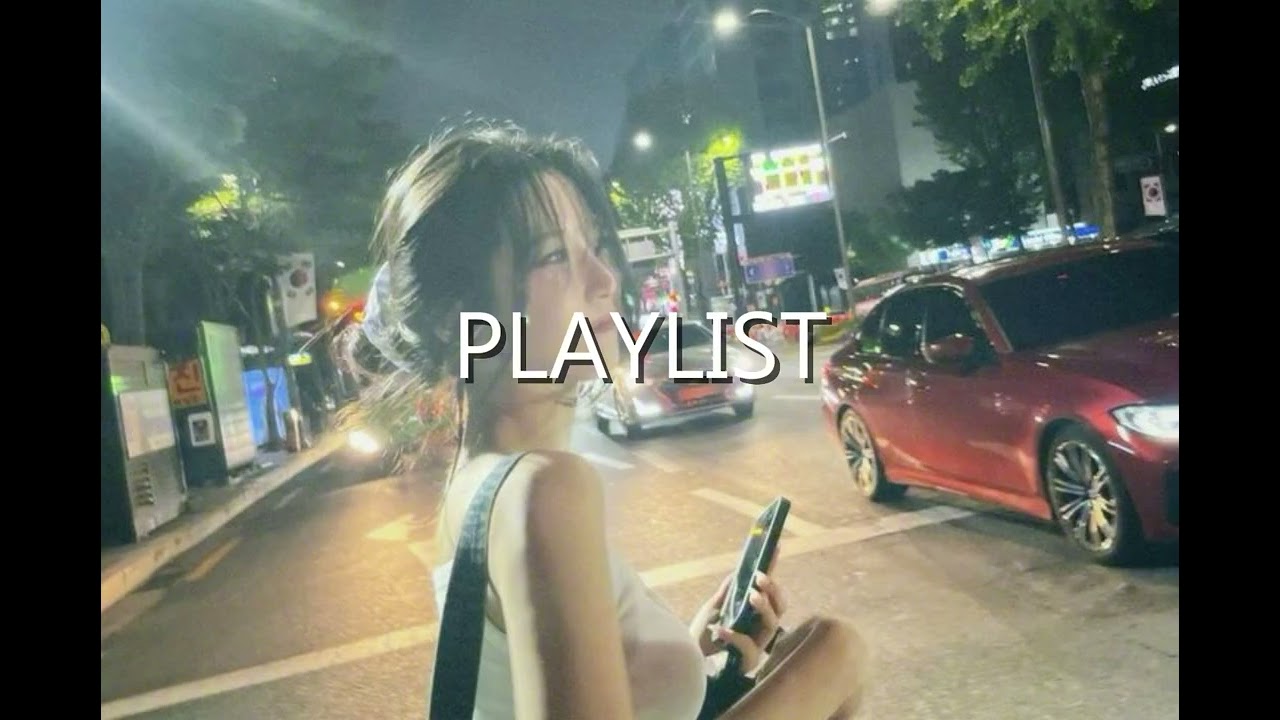 [𝐏𝐥𝐚𝐲𝐥𝐢𝐬𝐭] 내 세상 속엔 너만 있으면 돼 ˚₊· ✧| 신나는데 아련한 여돌 드라이브 플리