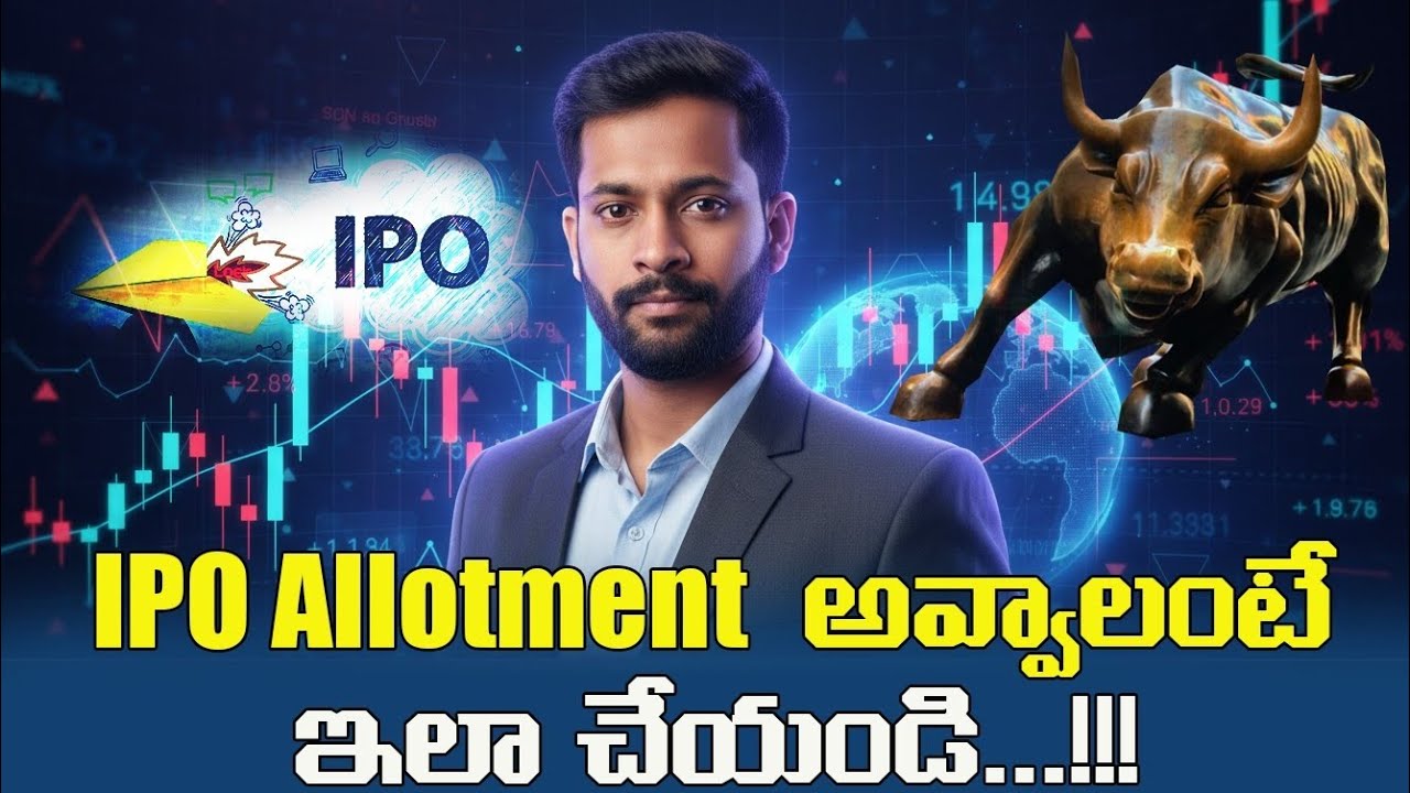 IPO applying strategy in telugu || stockmarket telugu || futuresfyndtelugu