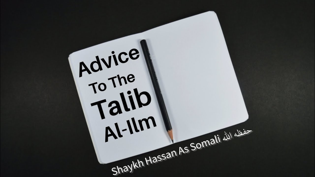 Advice To The Talib Al Ilm | Shaykh Hasan As Somali حفظه الله | Salafi Archives