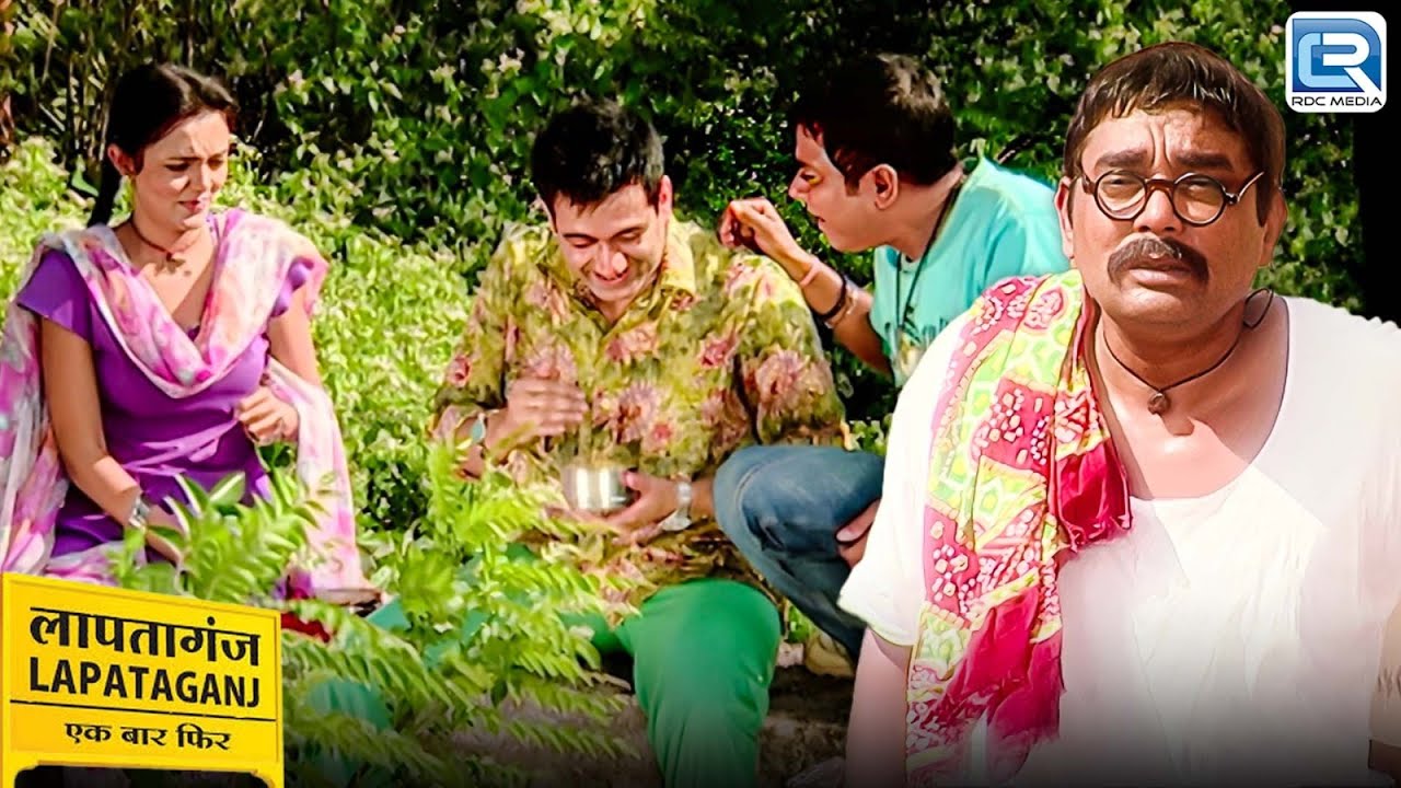 कछवा चाचा ने पप्पू और सुरीली को पकड़ा रंगे हाथ | Lapataganj | Full Episode 250