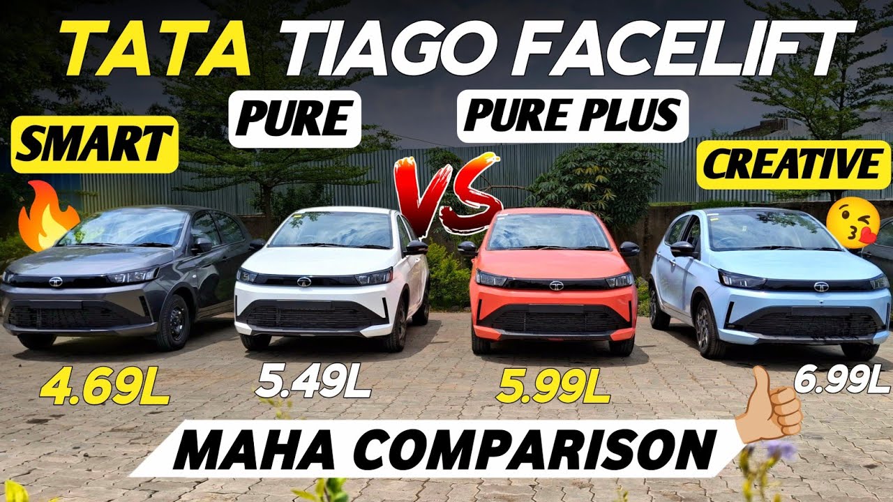 Maha Comparison 🔥 Tata Tiago Facelift Smart VS Pure VS Pure Plus VS Creative Variant 
