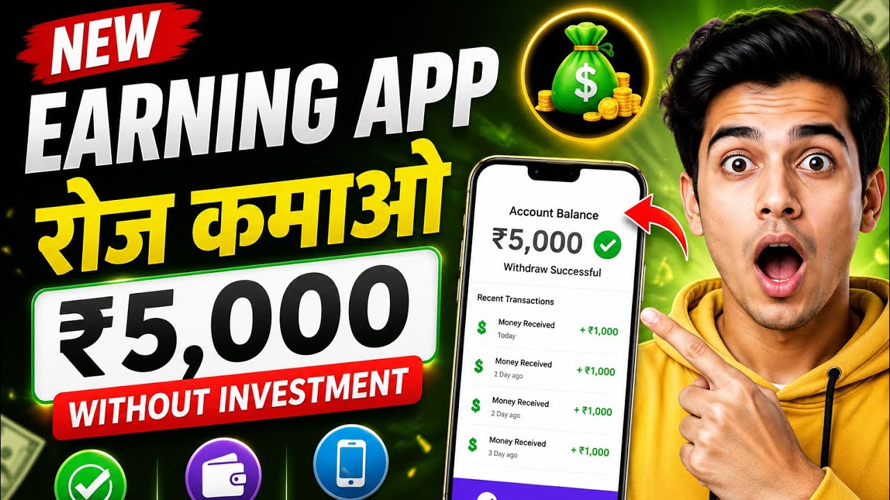 New Earning App Without Investment | Online Game Earn Money | How to Earn Money Without Investment