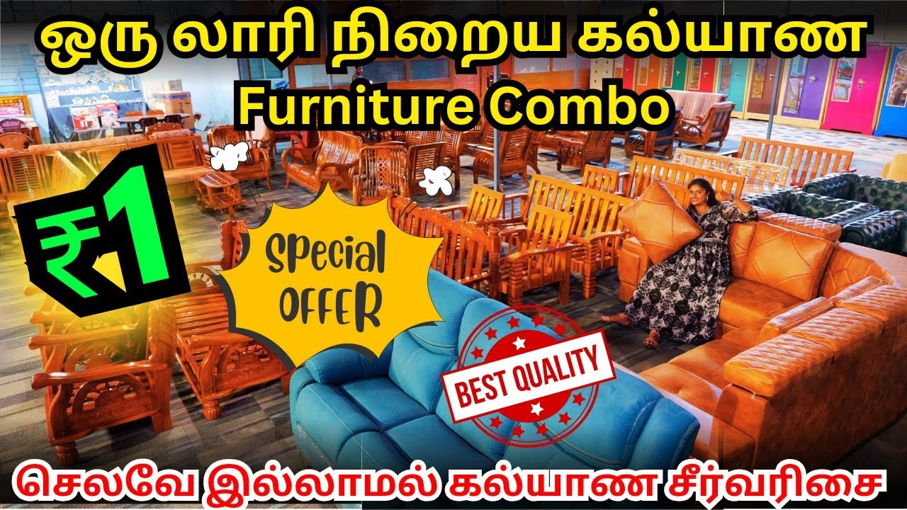 வெறும் 1 ரூபாய்க்கு ஒரு லாரி நிறைய கல்யாண Furniture Combo பொருட்களா⁉️‼️ Inauguration Grand Offers‼️