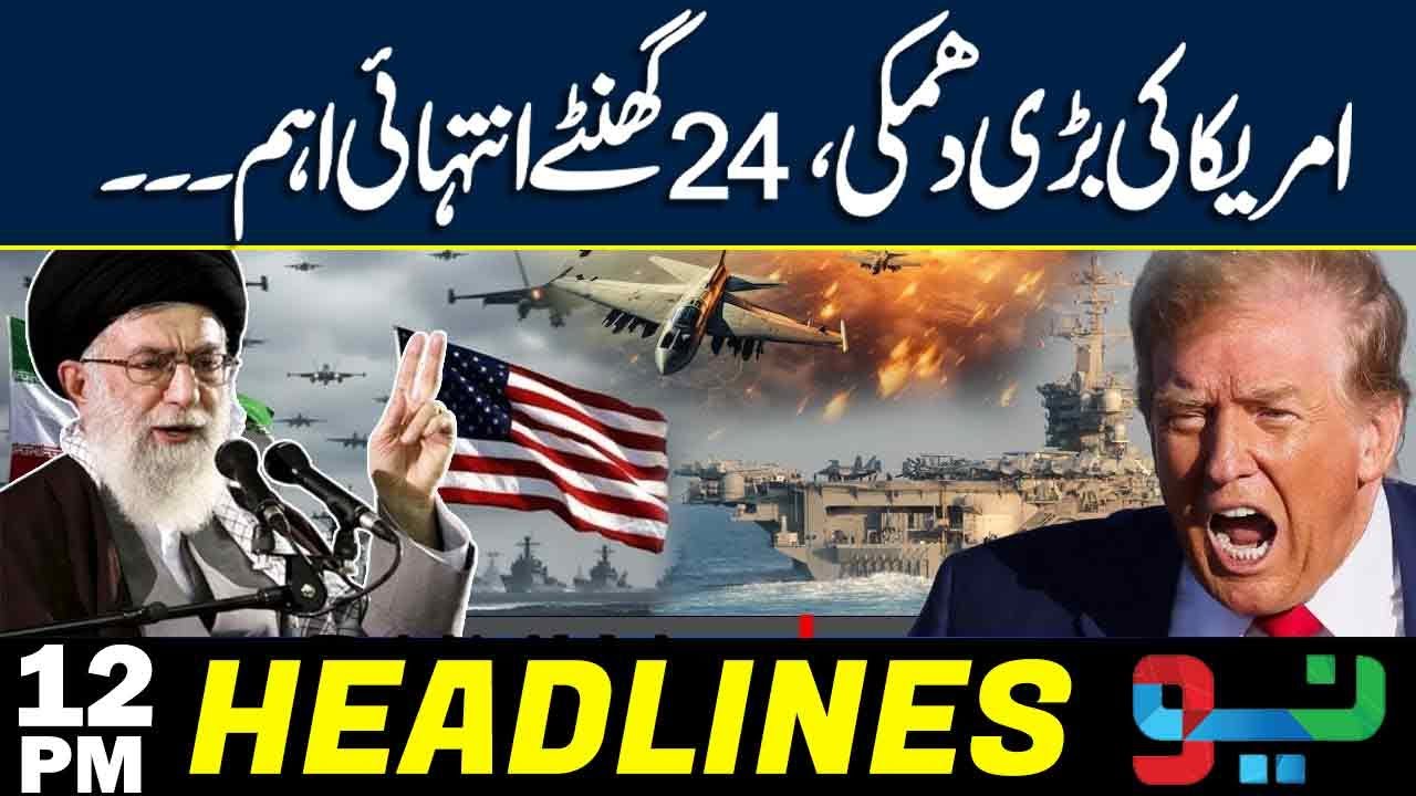 US Iran War Tension | Alarming Situation in Region | Headline 12 PM | NEO News