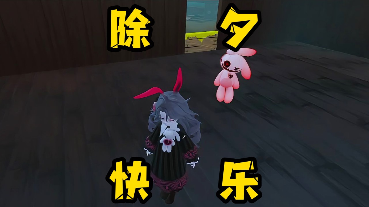 【蛋仔派对】给蛋宝们当个小品看！