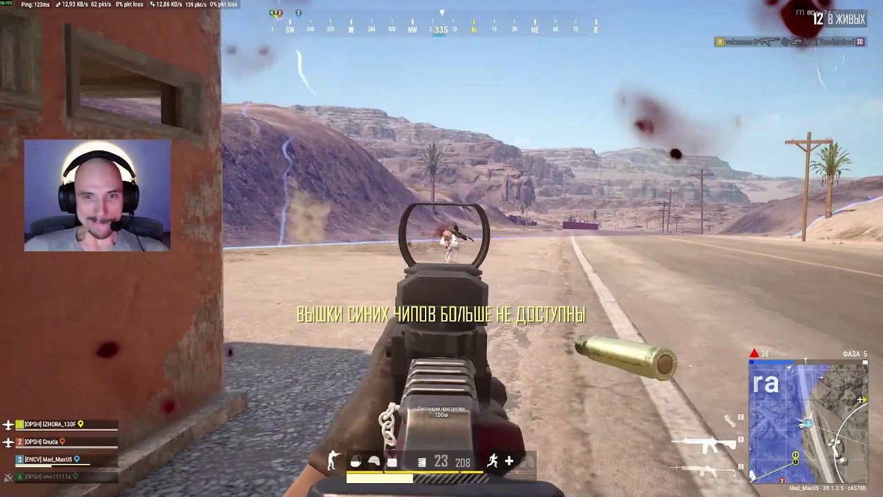 Go, я создал! 116 Играем в PUBG