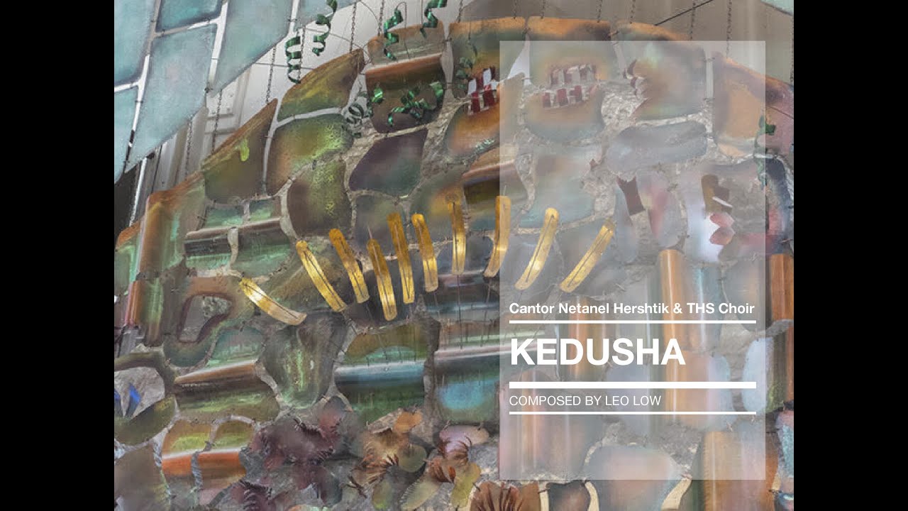 Cantor Netanel Hershtik & Hampton Synagogue Choir - Kedusha by Leo Low