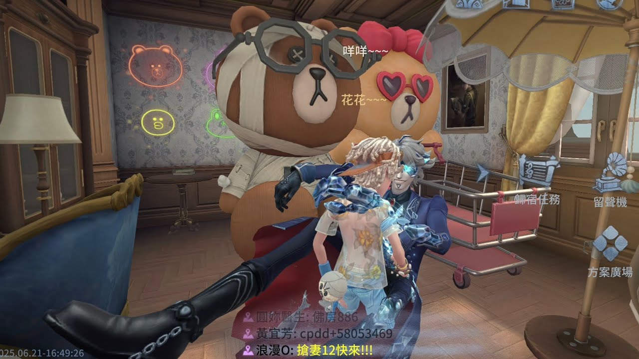 穿模愚人金BUG