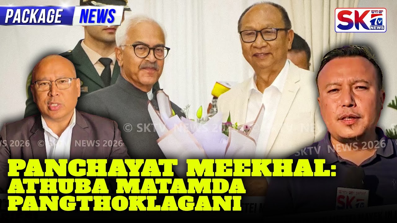 PANCHAYAT MEEKHAL: ATHUBA MATAMDA PANGTHOKNABA WAREP LOUKHRE