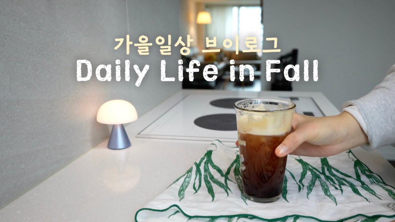 편안한 가을날🍂 주말집밥과 아침메뉴🫐 일상이 행복해지는 맛도리들🌵 | 감자밥, 두부찌개, 골뱅이소면, 브리치즈샌드위치, 랜떡, 치즈김치볶음밥
