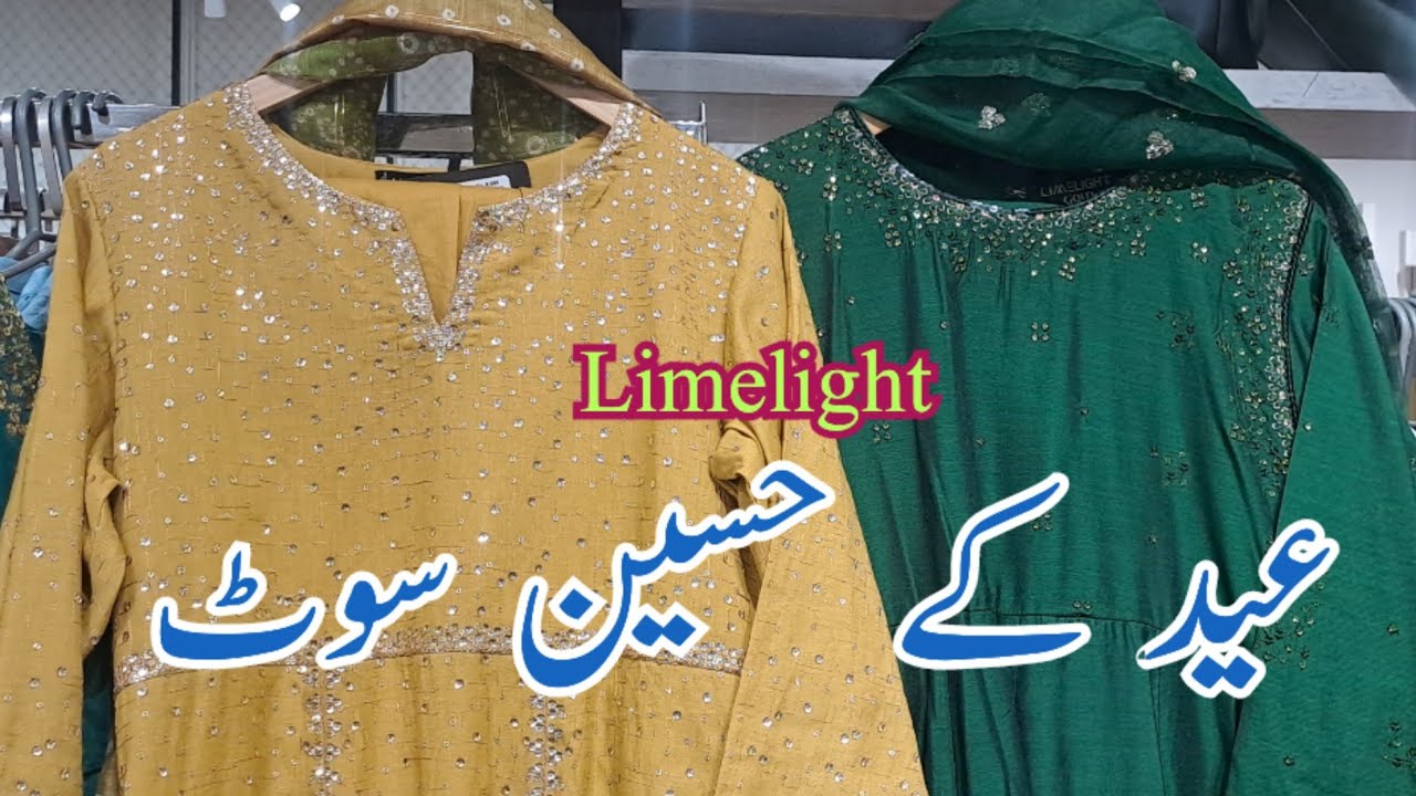 Limelight New Summer Collection 2024 | Limelight Latest Eid Design Today