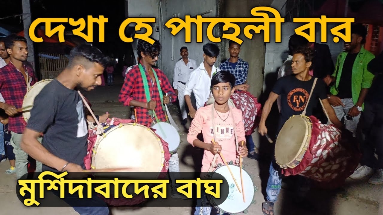 Band Party // Tasa // Bya Bari Bajna // Dekha Hain Pehli Baar | Saajan 1991