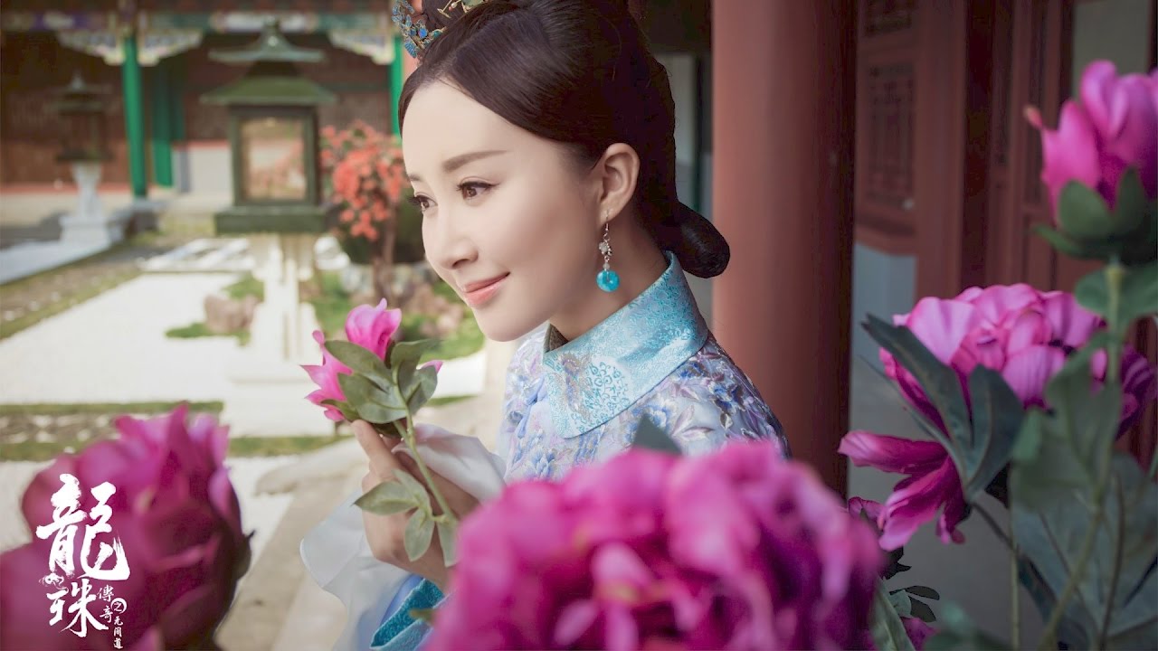 【HD】常石磊 - 天地眉間 [歌詞字幕][電視劇《龍珠傳奇之無間道》片尾曲][完整高清音質] The Legend of Dragon Pearl Theme Song